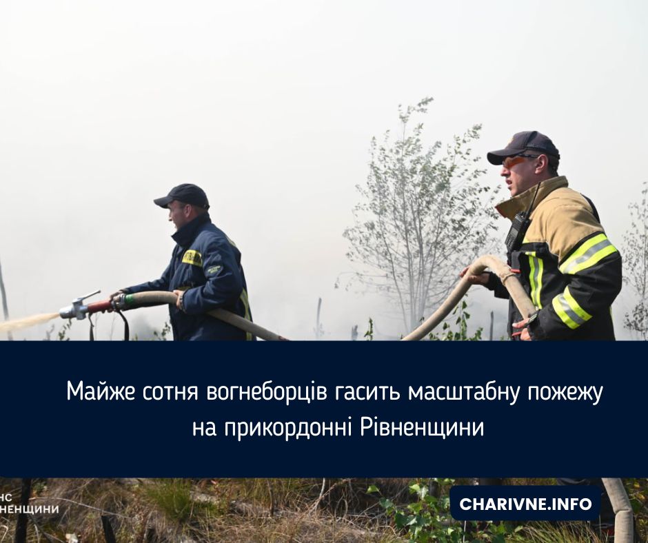 Фото ілюстративне